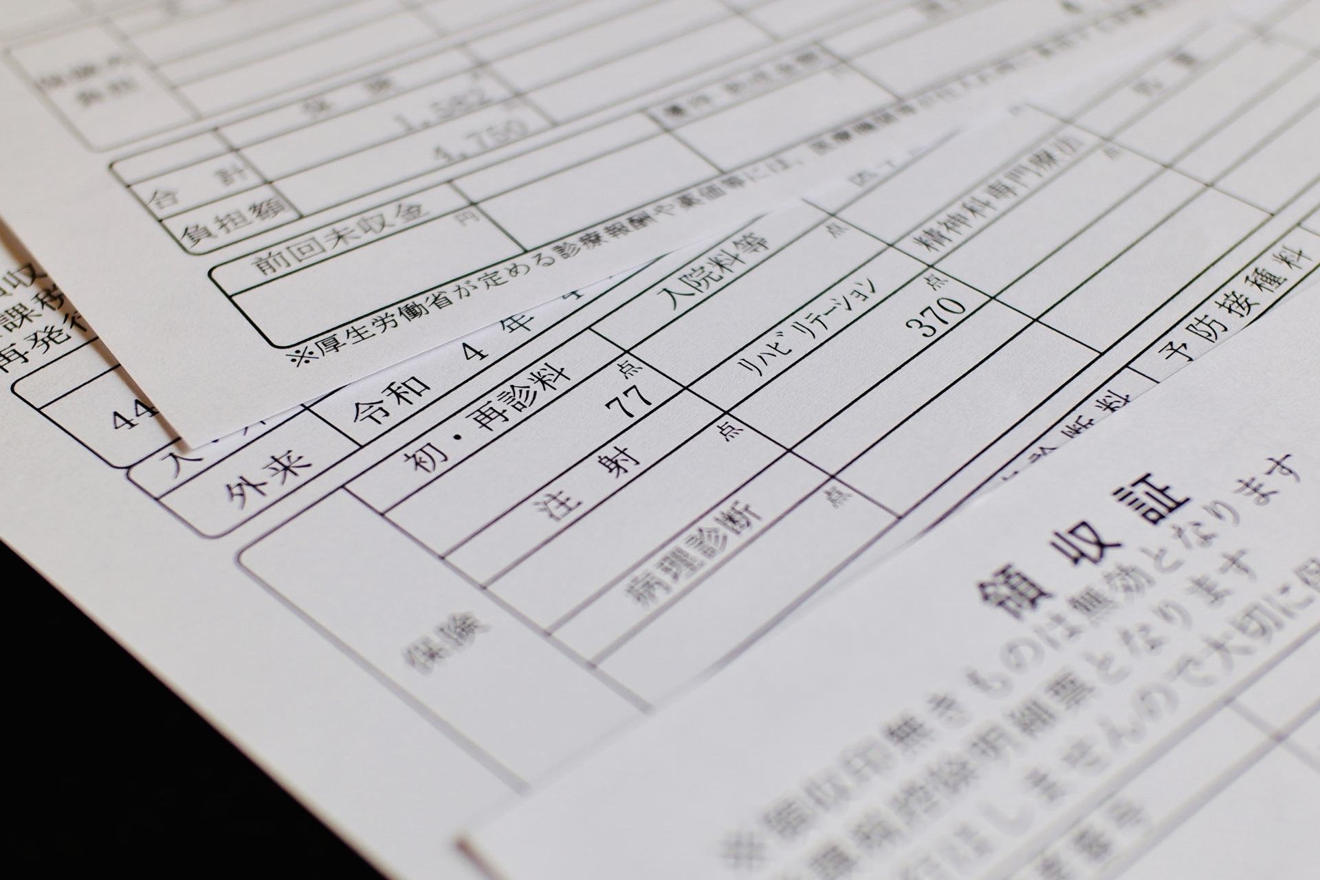 共働き夫婦の医療費控除、どちらが申告するのがいいの？