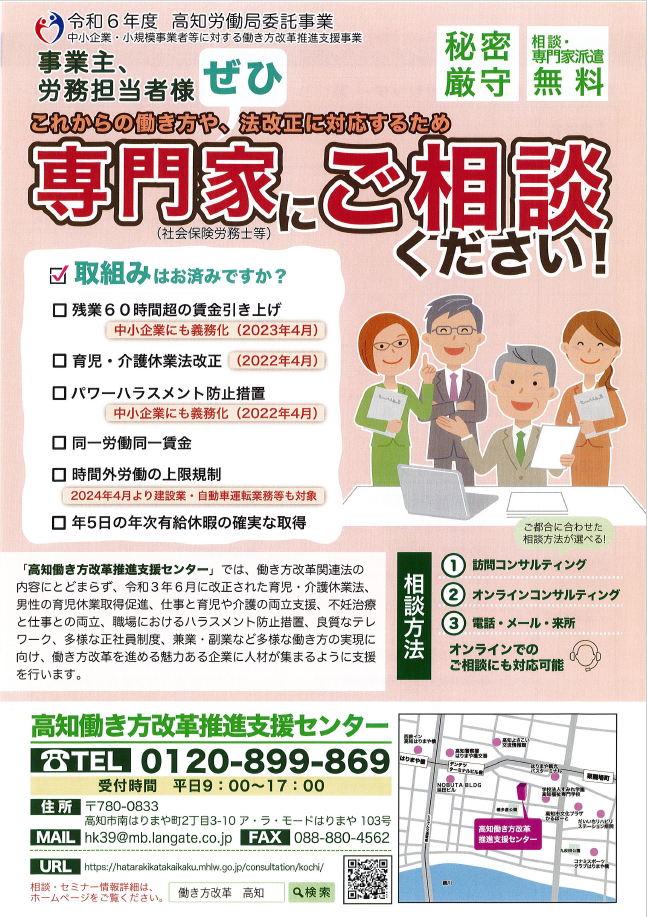 令和5年 街路交通事業事務必携の購入なら | 政府刊行物東京