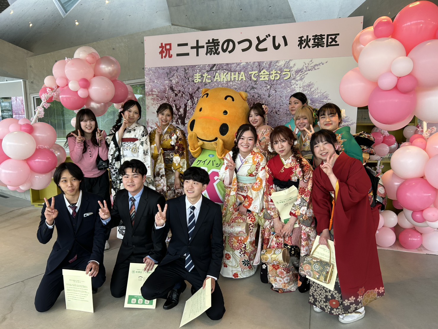 「秋葉区二十歳の集い～あなたに出逢えたこの町で～」に参加しました。
