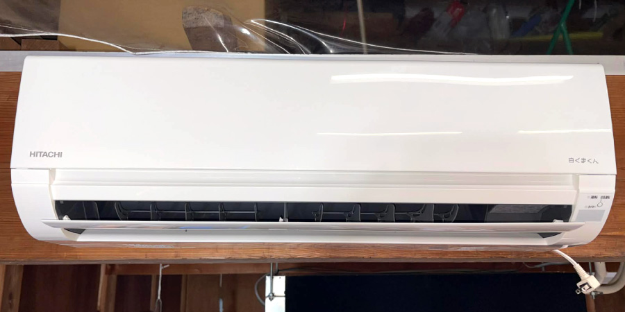 エアコンクリーニング講習の実習機「日立｜RAS-AJ22L(W)」