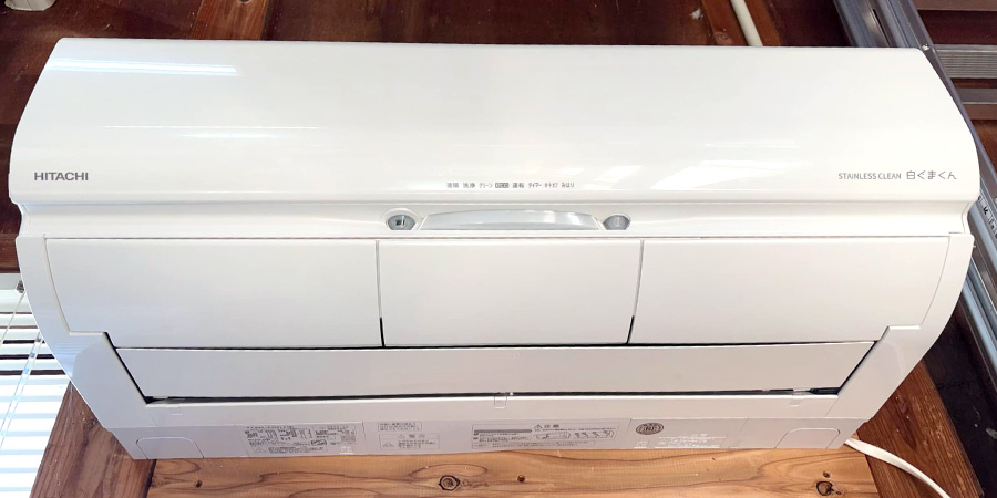エアコンクリーニング研修の実習機「日立｜RAS-XJ36L2」