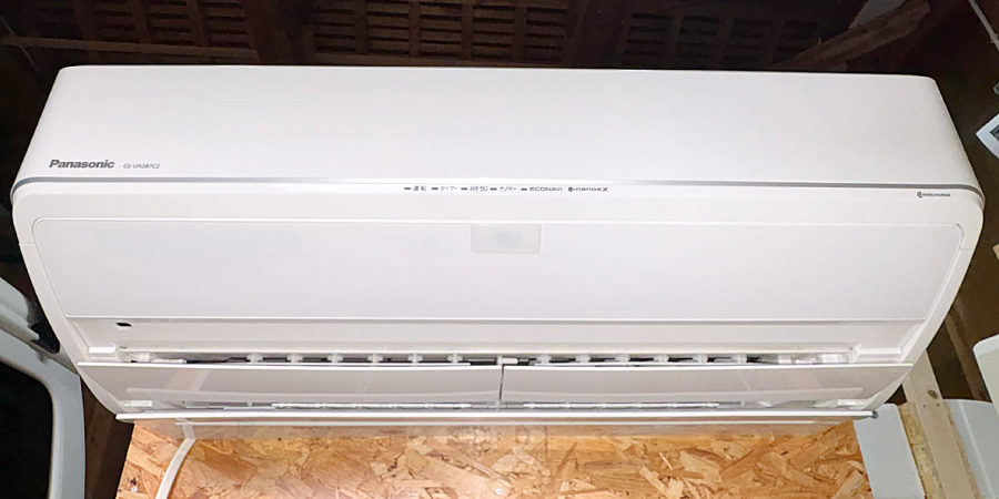 エアコンクリーニング研修の実習機「パナソニック｜CS-UX287C2-W」
