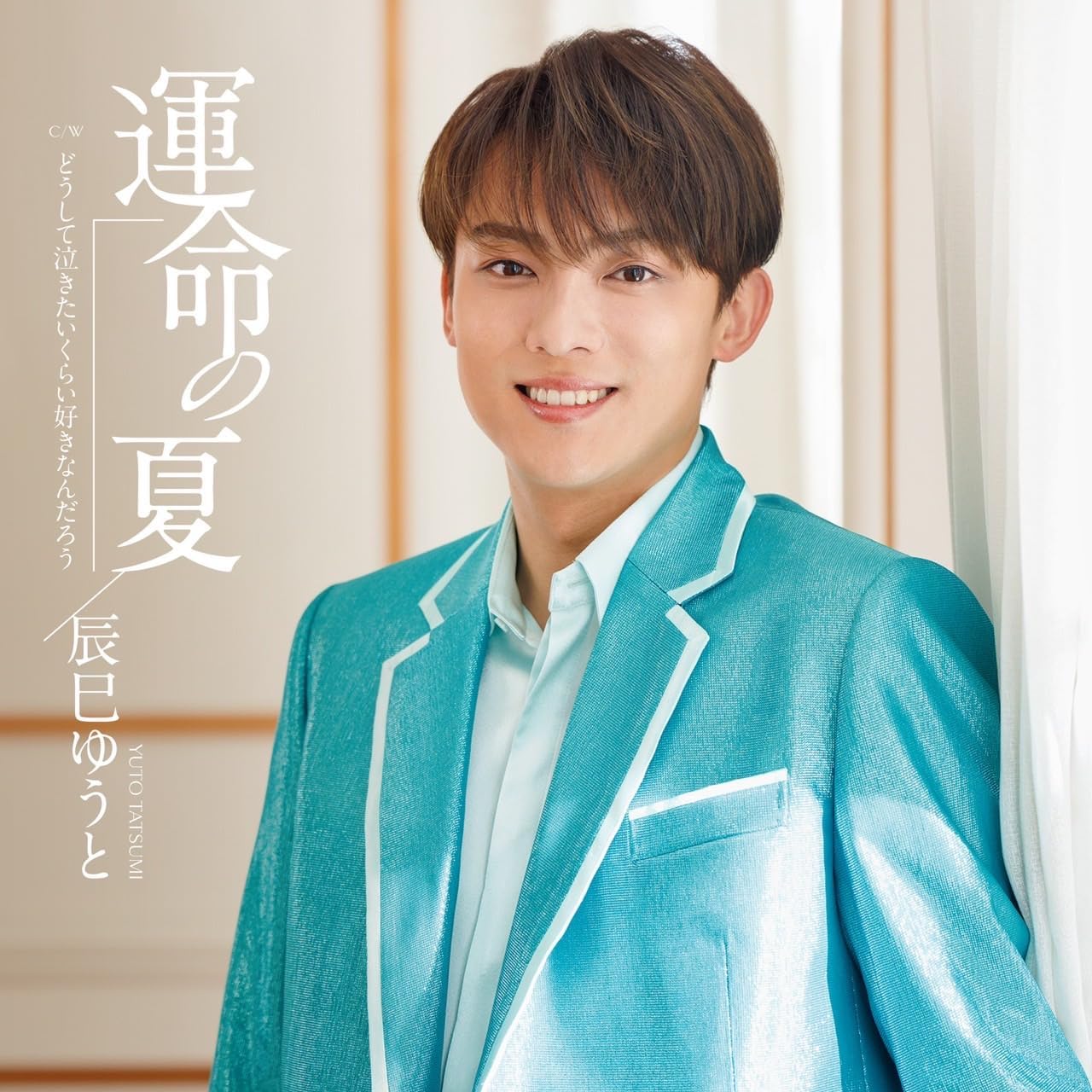 7位
