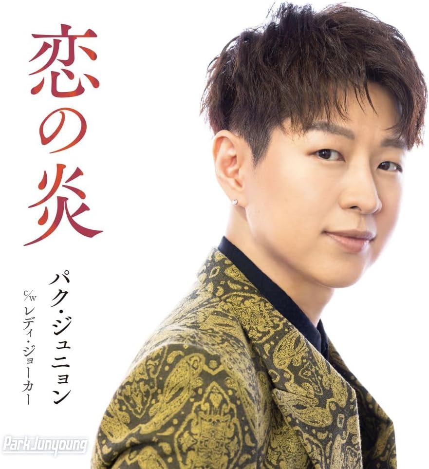 8位