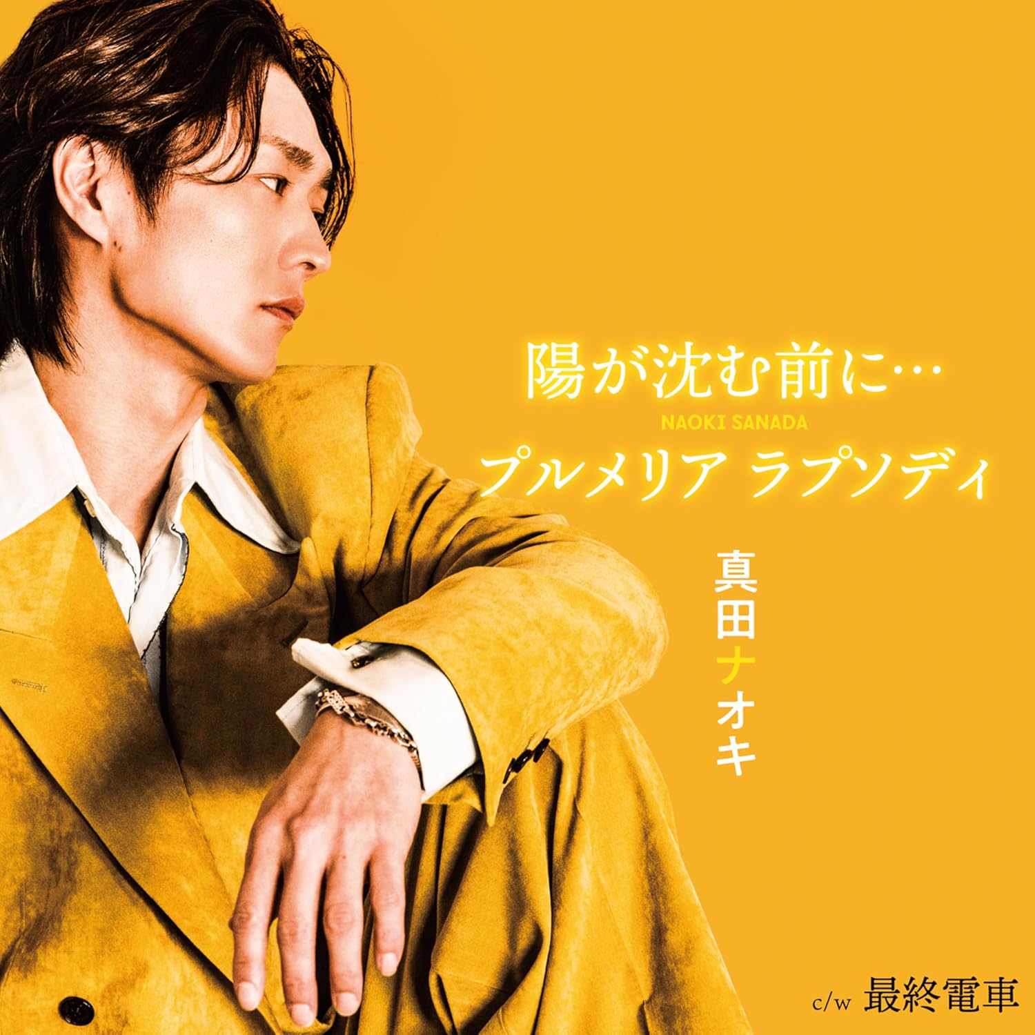 3位