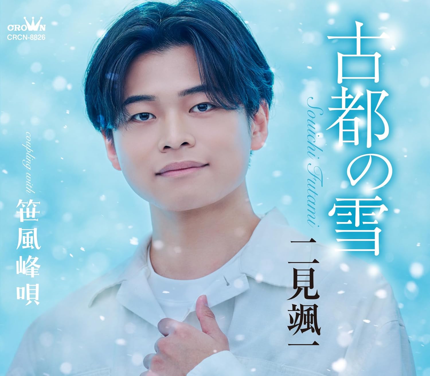 9位