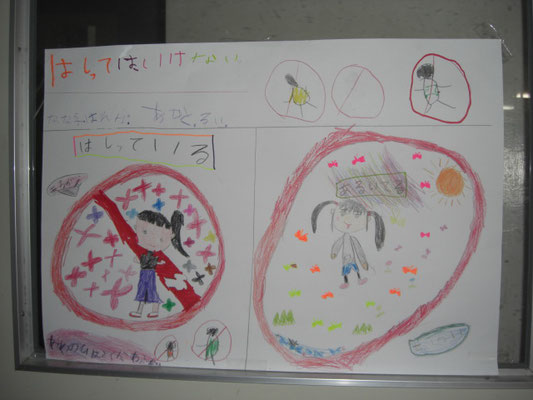 校長室だより 過去ログ ２年度１学期 日野町立南比都佐小学校