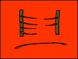Live Free Motto written in Ogham