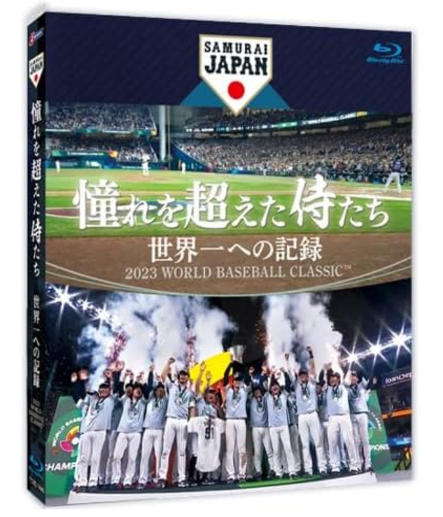 WBC World baseball Clasic　侍ジャパン関連 買取強化中！