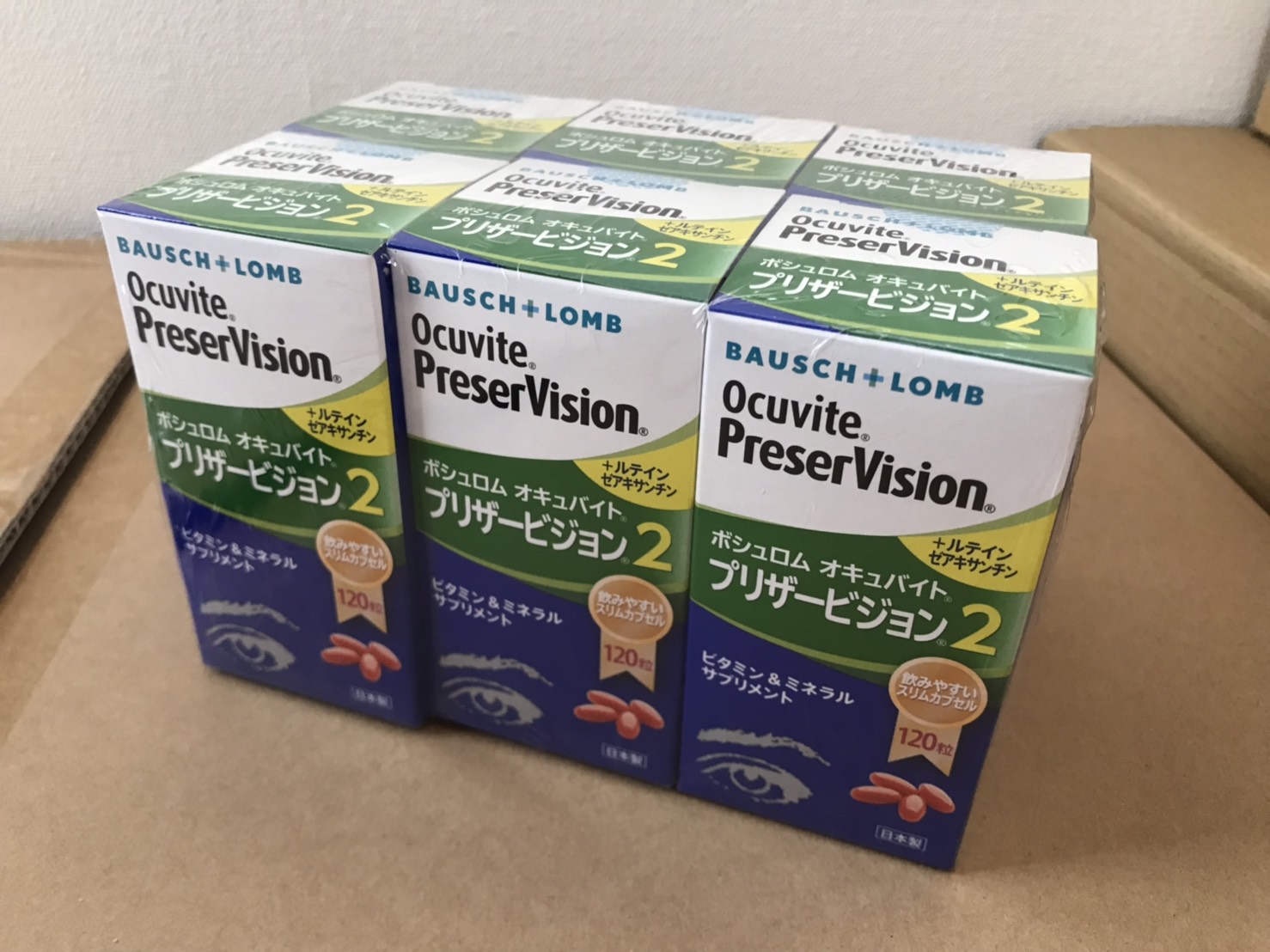 192個買い取りました！ボシュロム オキュバイト プリザービジョン2 ロイヤルパック