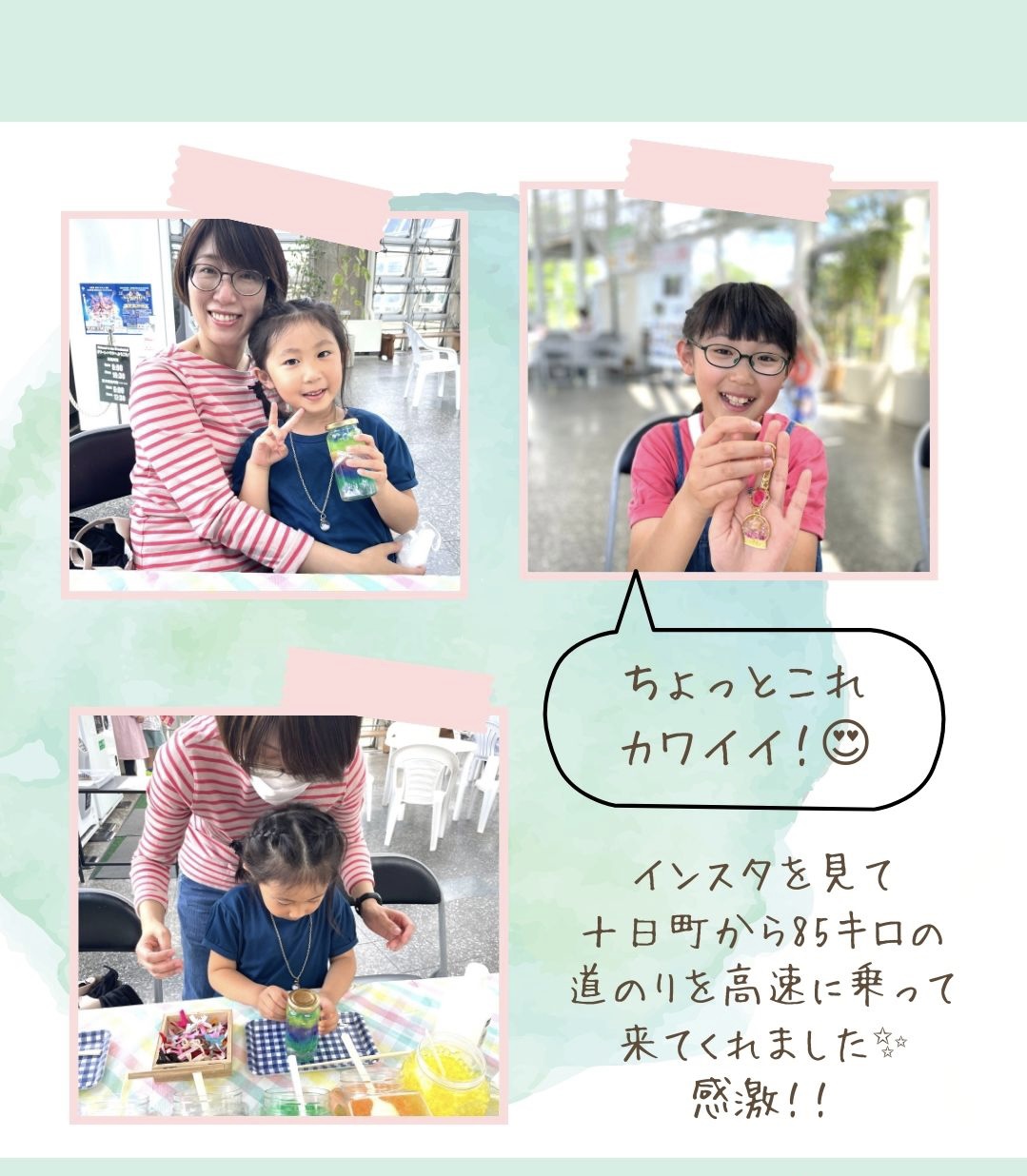 【開催】感激！インスタを見て85キロ離れた市からワークショップに来ていただけました♡