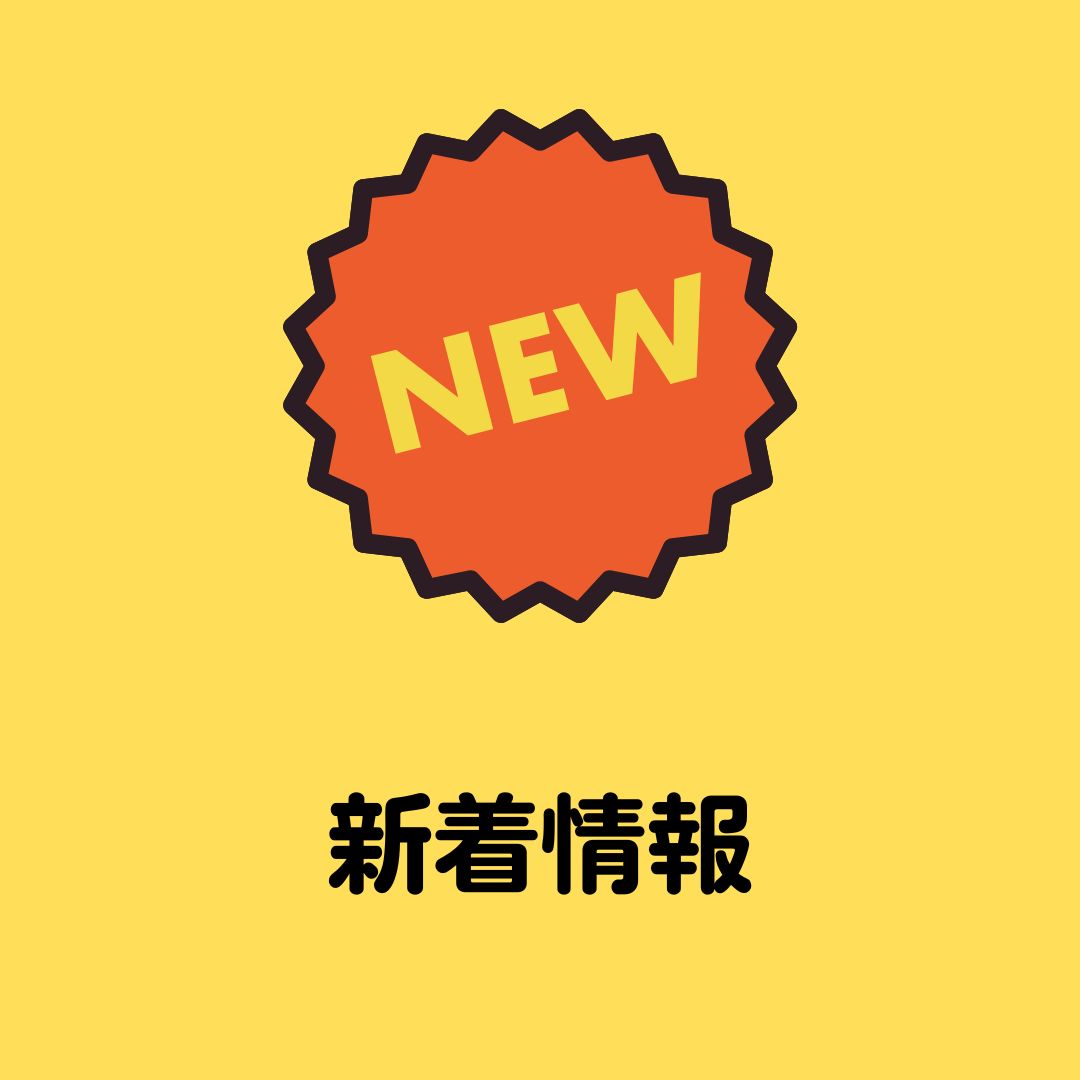 【NEWS】輝く“とちぎ”づくり表彰「優秀賞」受賞