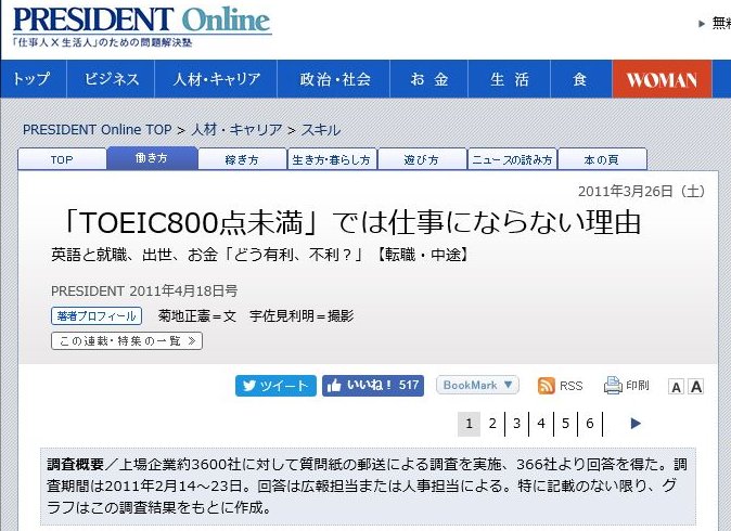 土に点の読み方