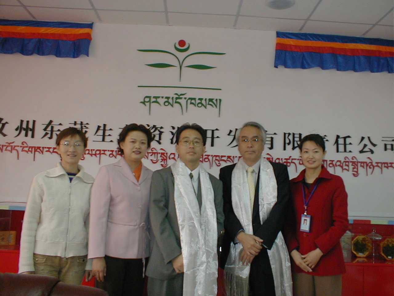 2004, Visit to Sichuan province to to visit a silk textile company