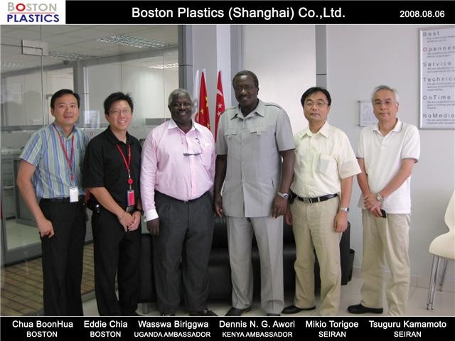 2008, Visit to　Boston plastics in Shanghai with African Ambassadors to Japam　