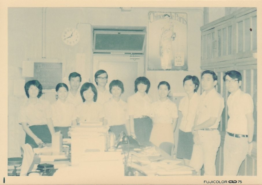 1975年 高槻研究所 D研究室 308号室  308 Room, D research department of Takatsuki Research Center in 1975