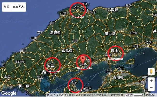 All these cities can be seen on a day (or two) trip from Onomichi.