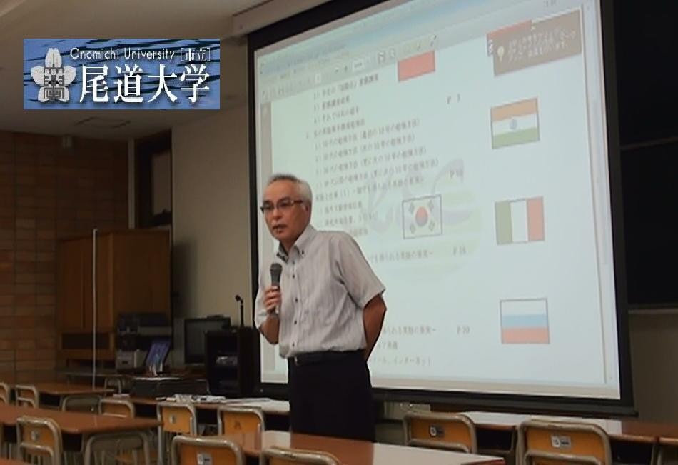 2013年 尾道大学キャリア演習講師　Lecturer of carrier course of Onomichi University in 2013