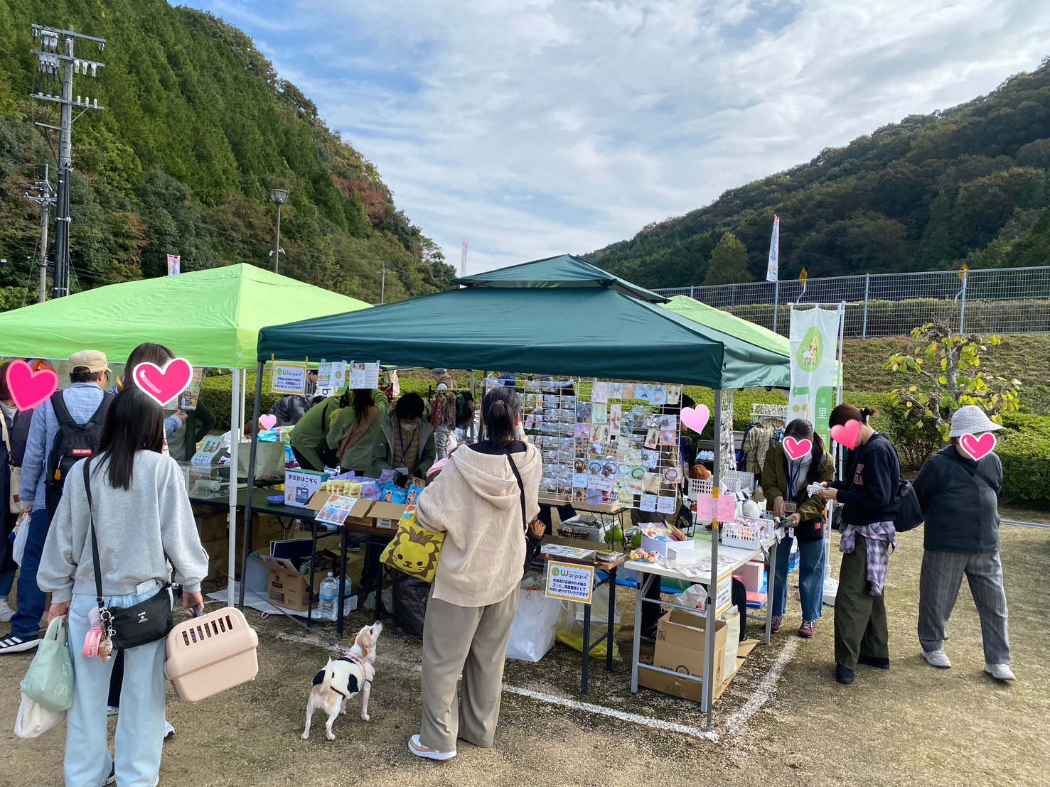第21回 岡山県動物愛護フェスティバル