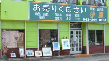 緑色が特徴的なお店