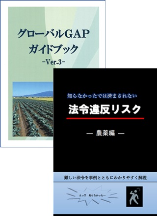 書籍のご案内 - 横田敏恭オフィシャルサイト