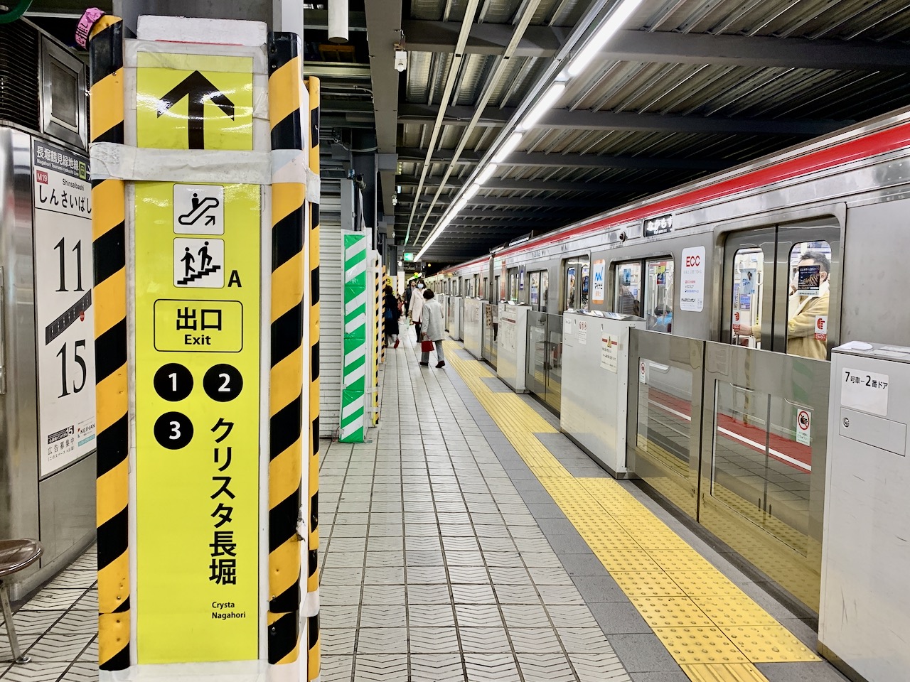 心斎橋駅から心斎橋教室への道順 Yokohama Sellier ヨコハマセリエ手縫い鞄教室 レザークラフト教室 東京表参道 横浜元町 大阪心斎橋 名古屋栄にある女性のためのレザークラフト教室 東京 神奈川 千葉 埼玉 静岡 大阪 兵庫 京都 奈良 愛知 岐阜の 心斎橋駅から心斎橋教室への道順 Yokohama Sellier ヨコハマセリエ手縫い鞄教室 レザークラフト教室 東京表参道 横浜元町 大阪心斎橋 名古屋栄にある女性のためのレザークラフト教室 東京 神奈川 千葉 埼玉 静岡 大阪 兵庫 京都 奈良 愛知 岐阜の