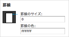 設定(5)