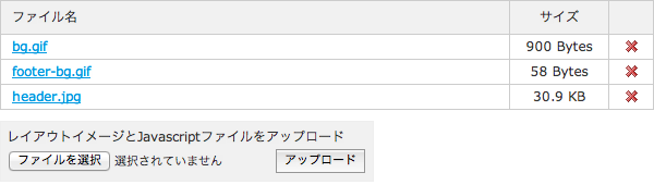 独自レイアウト(9)