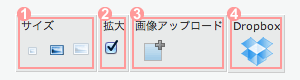商品の写真の設定