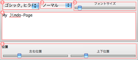 タイトル(2)