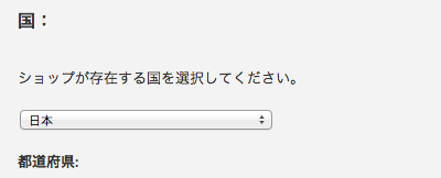 国