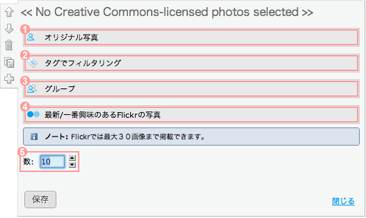 Flickr