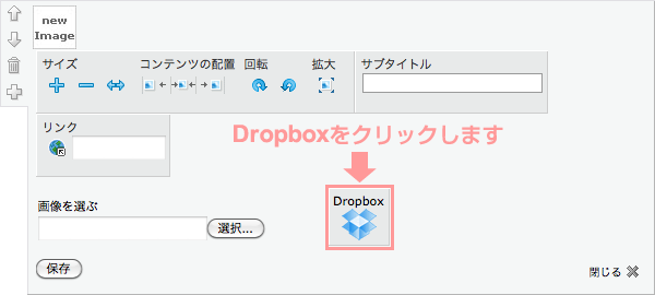 Dropbox(3)