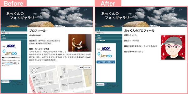 Before + After