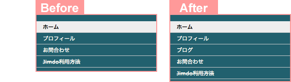 Before + After