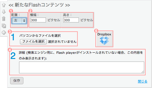 Flash（1）
