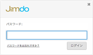 Jimdoにログインする(3)