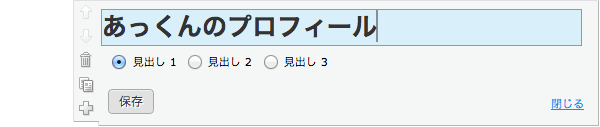 新しい見出し