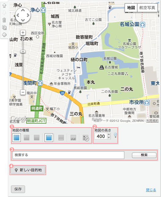Googleマップ（1）