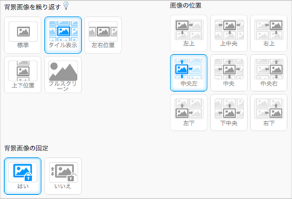 オリジナル背景画像(3)