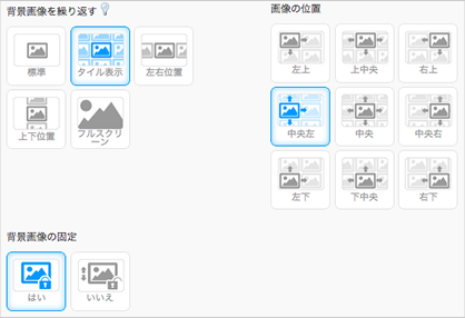 オリジナル背景画像（3）