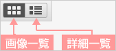 JimdoBusinessレイアウト(3)