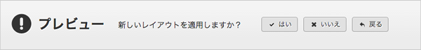 フォント設定(7)