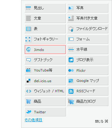 コンテンツのメニュー