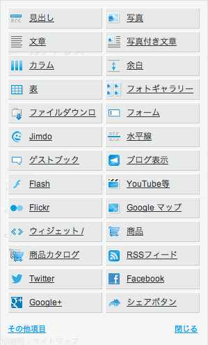 ブログ(4)