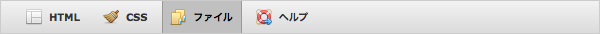 独自レイアウト(8)