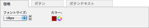 ショップスタイル(3)