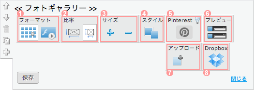フォトギャラリー（1）