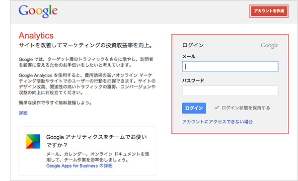 Jimdo Tips Jimdo はじめてwebの解説 使い方 マニュアルサイト Jimdoでつくる簡単ホームページ