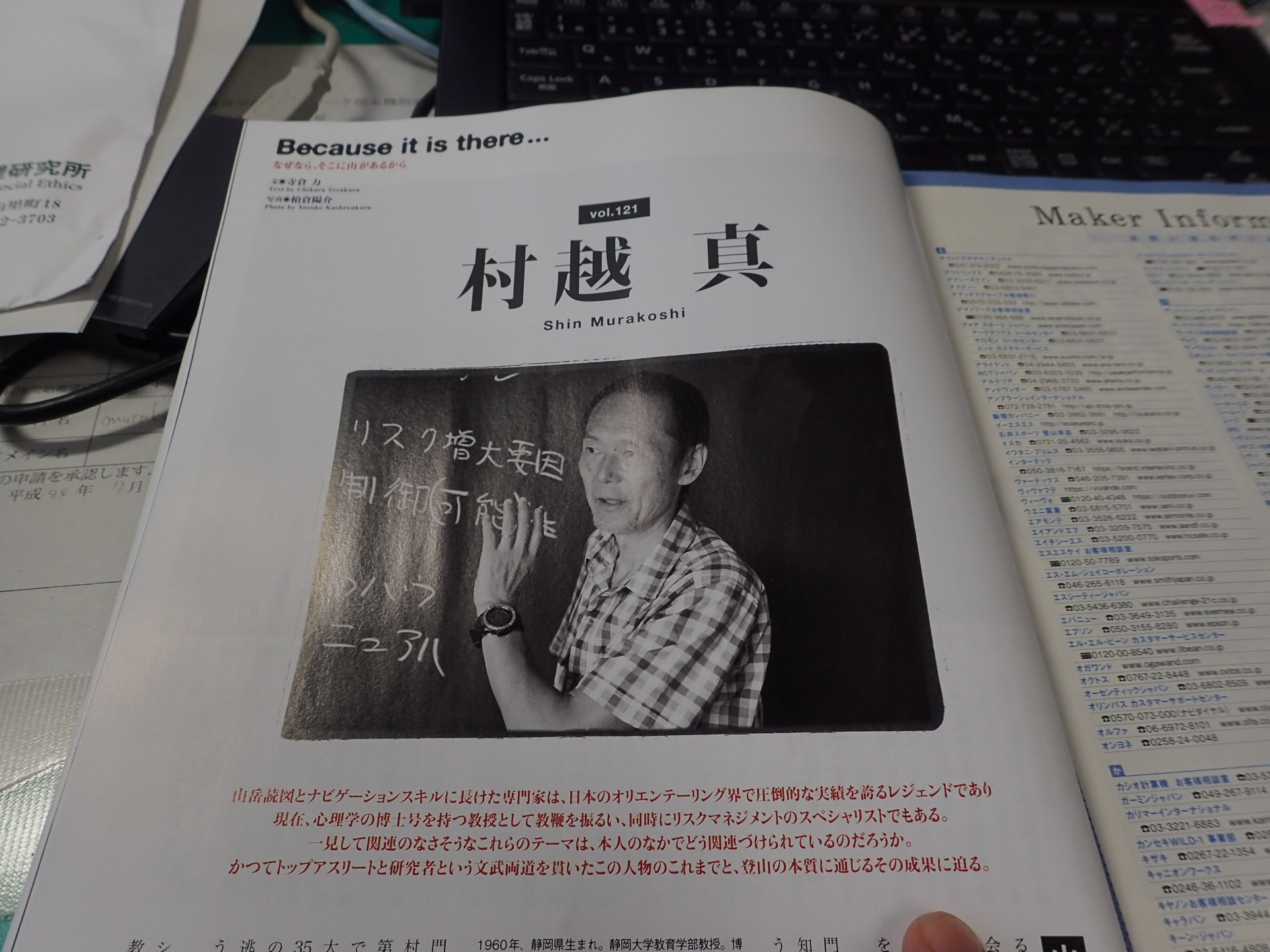 出版 エイ